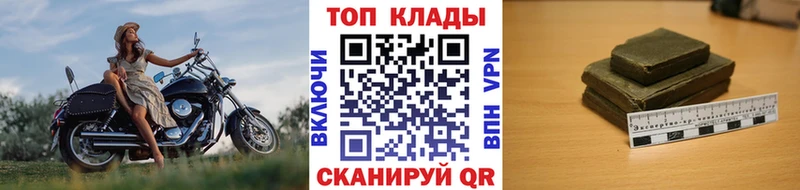 Купить наркоту Полярный Cocaine  Галлюциногенные грибы  Конопля  Меф 