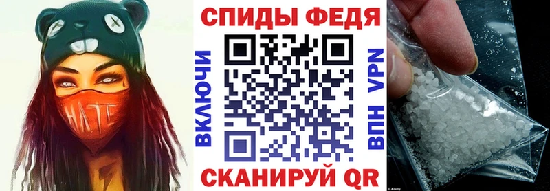 Амфетамин Розовый  Полярный 