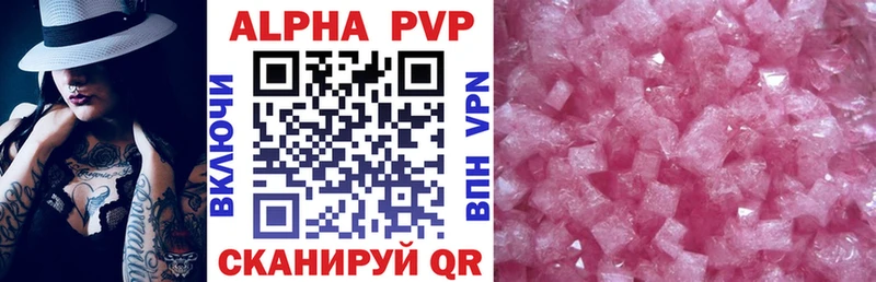A-PVP крисы CK  купить   Полярный 