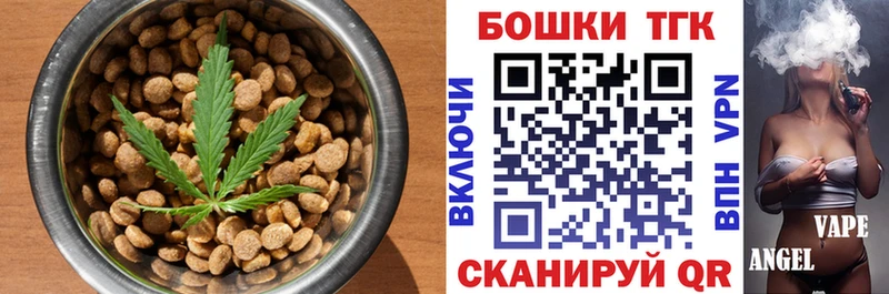 Cannafood марихуана Полярный