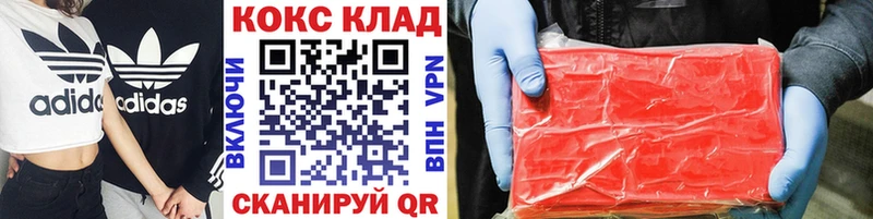 Кокаин Эквадор как найти наркотики KRAKEN ССЫЛКА Полярный