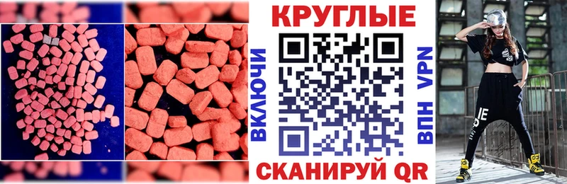 Ecstasy VHQ  Полярный 