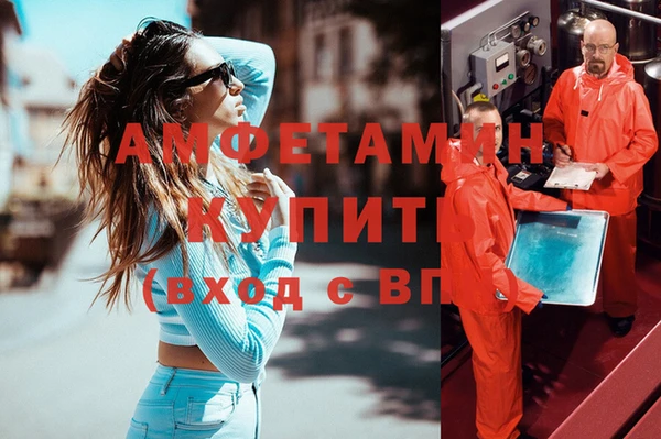 бутик Пересвет