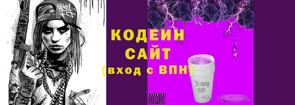 наркотики Пестово