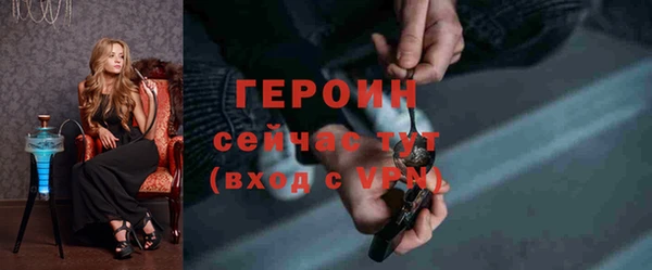 ПСИЛОЦИБИНОВЫЕ ГРИБЫ Переславль-Залесский