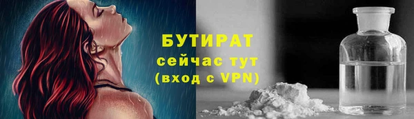 бутик Пересвет