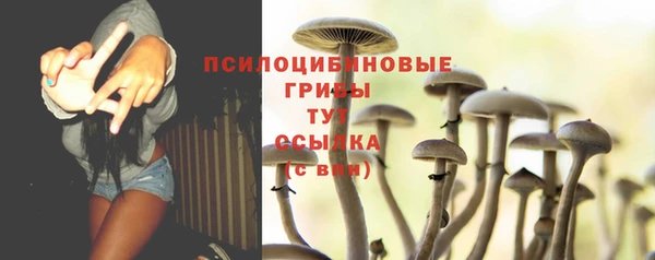 наркотики Пестово