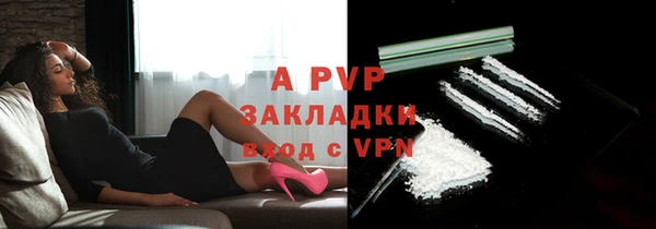 кокаин VHQ Грязовец