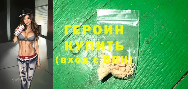 кокаин VHQ Осташков
