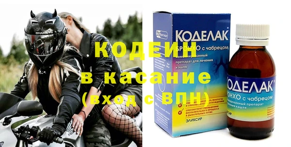 mix Губаха