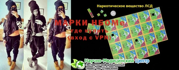 кокаин VHQ Грязовец
