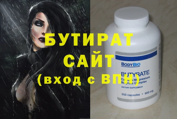 наркотики Пестово