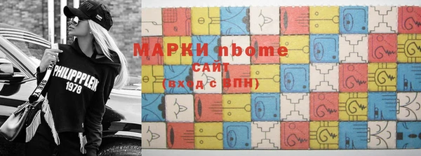 наркотики Пестово