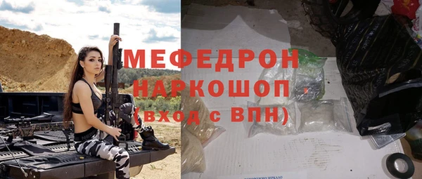 наркотики Пестово