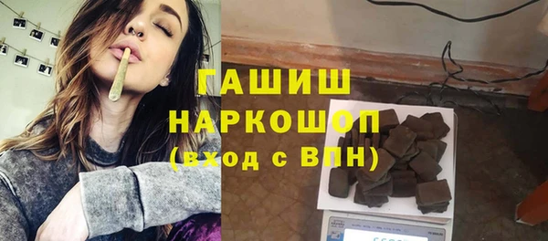 наркотики Пестово