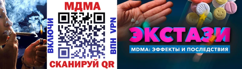 закладки  KRAKEN ссылка  МДМА молли  Полярный 