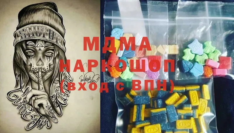 MDMA VHQ  мега   Полярный 