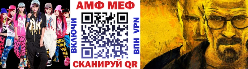 Метамфетамин витя Полярный
